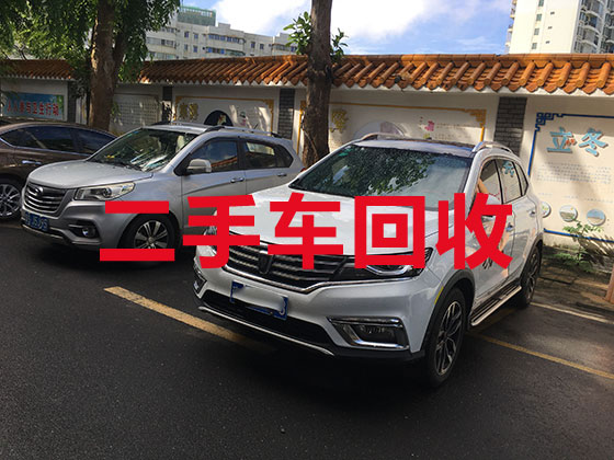 湘潭高价收购二手车-回收报废机动车配件